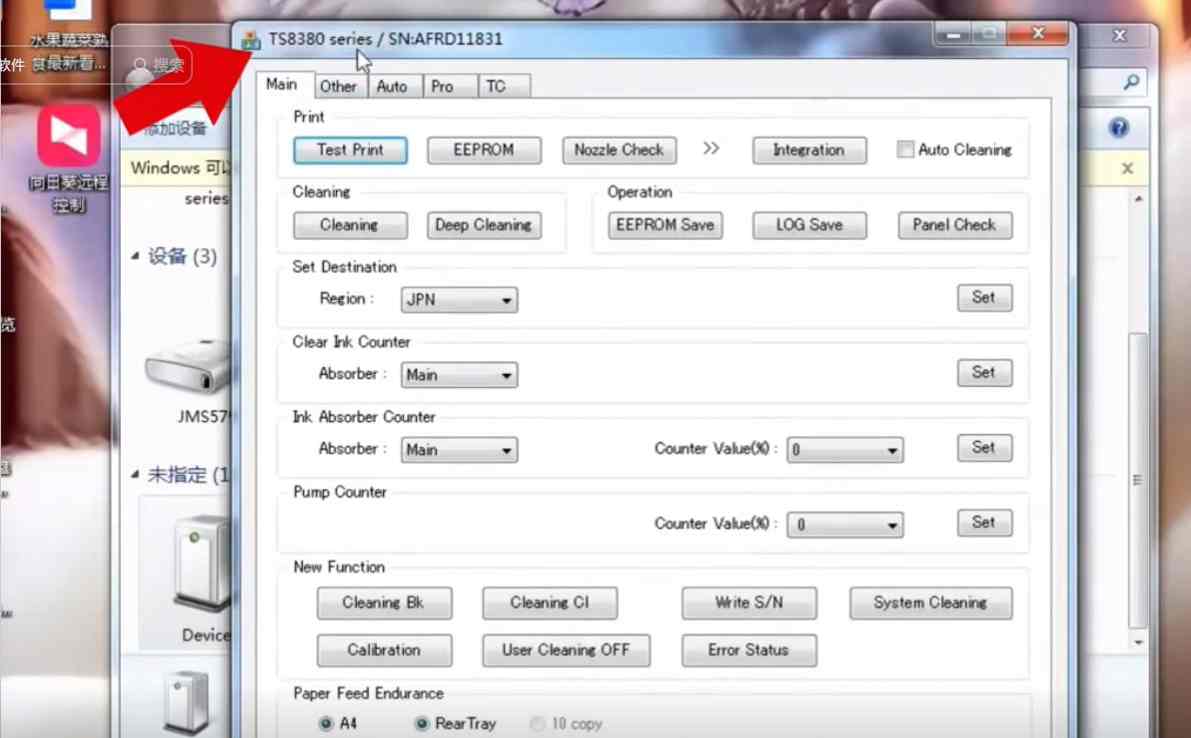 2026年口碑好的佳能打印机清零机构，究竟藏着哪些不为人知的秘密？