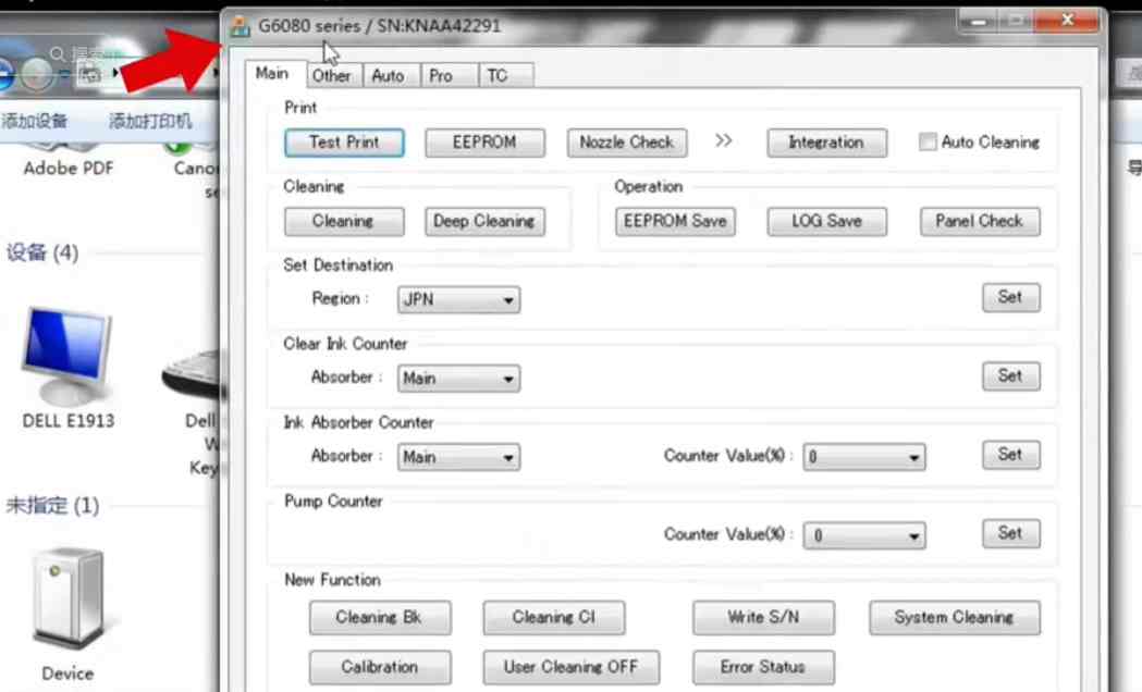 2026年，专业佳能打印机清零，哪家公司才是你的最佳选择？