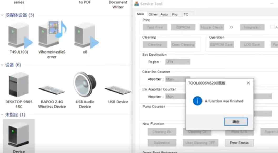2026年选佳能打印机清零方案犯难？这篇告诉你哪个好用！