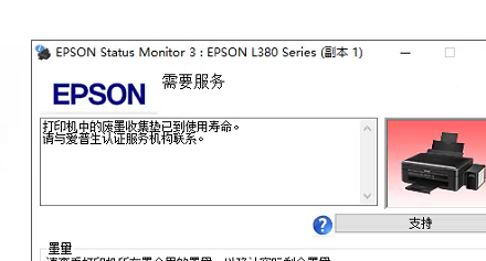 2026年，专业佳能打印机清零，哪家公司才是你的最佳选择？