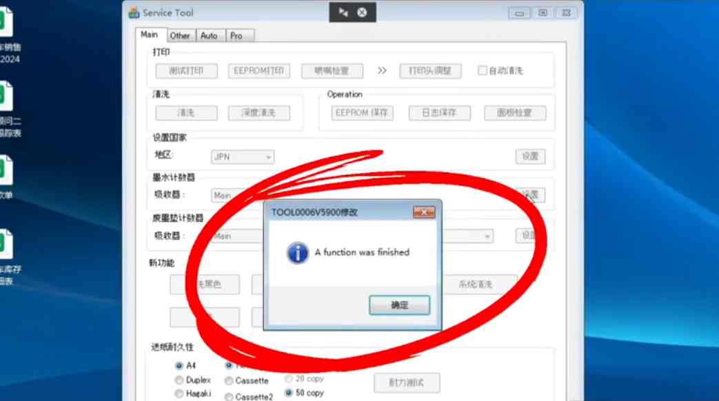 2026年,那些真正靠谱的佳能打印机清零厂家究竟有哪些?