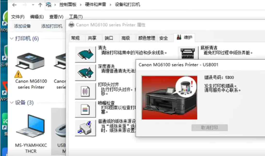 2026年口碑超棒的佳能打印机清零机构，究竟有何独特之处？