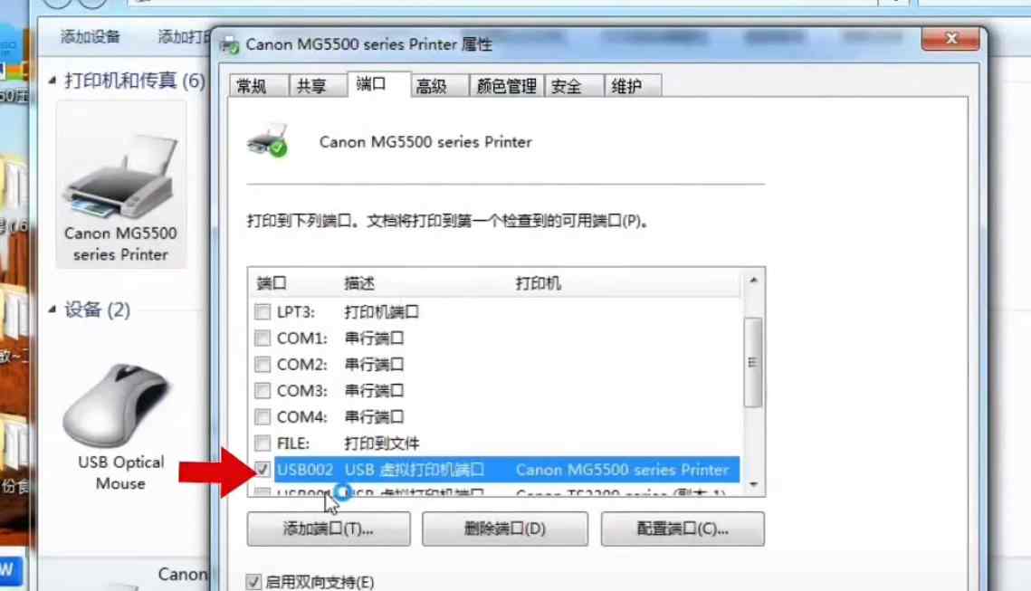 2026年,那些真正靠谱的佳能打印机清零厂家究竟有哪些?