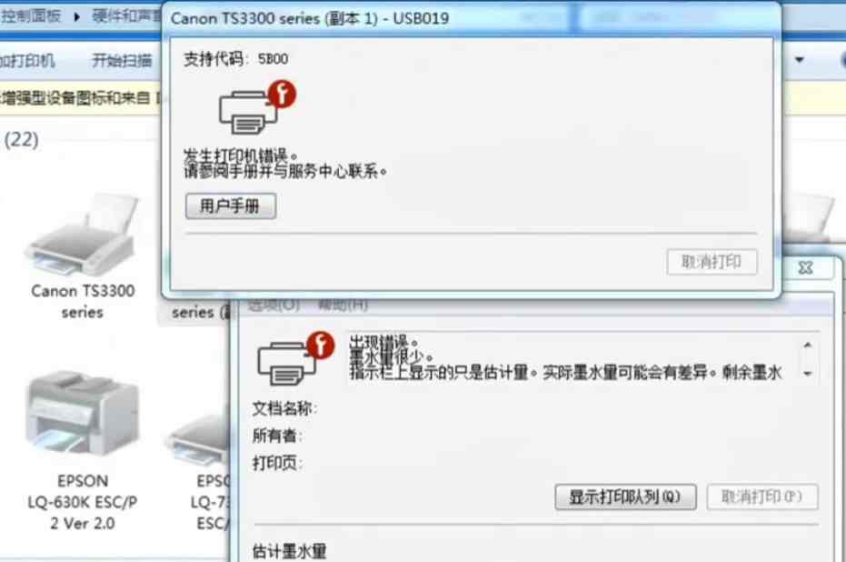 2026年选佳能打印机清零方案犯难？这篇告诉你哪个好用！
