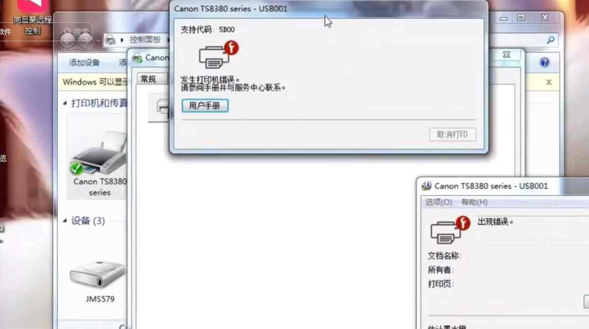 2026年口碑佳的佳能打印机清零服务，究竟哪家才是你的最优之选？