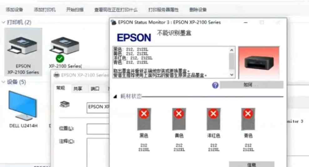 2026年口碑好的佳能打印机清零机构，究竟藏着哪些不为人知的秘密？