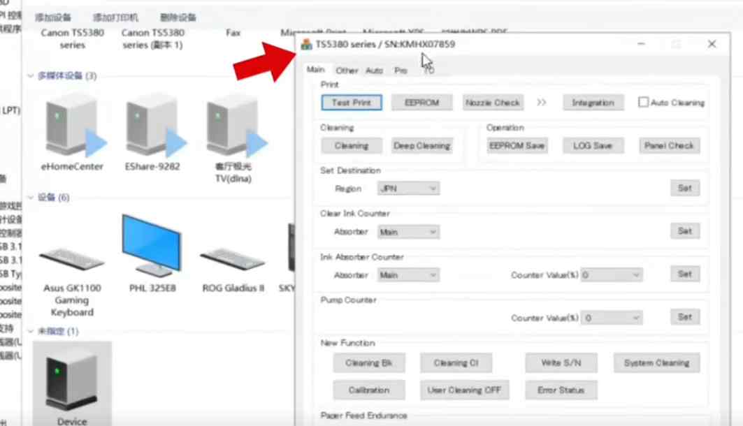 2026年，专业佳能打印机清零，哪家公司才是你的最佳选择？