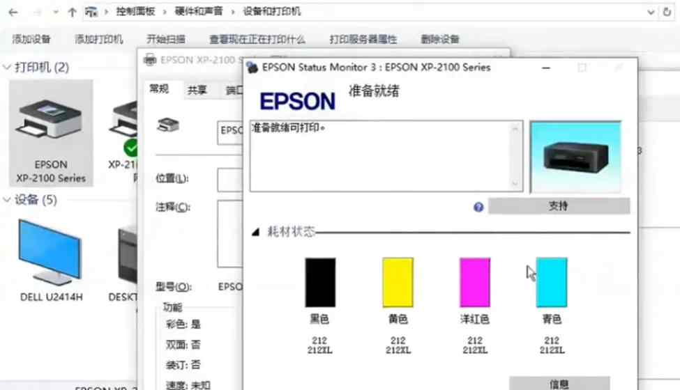 2026年，这家性价比超高的佳能打印机清零供应商，究竟有何独特之处？