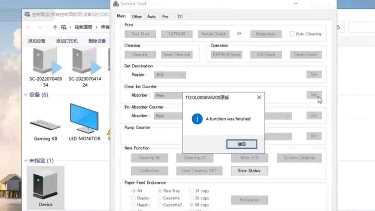2026年,那些真正靠谱的佳能打印机清零厂家究竟有哪些?