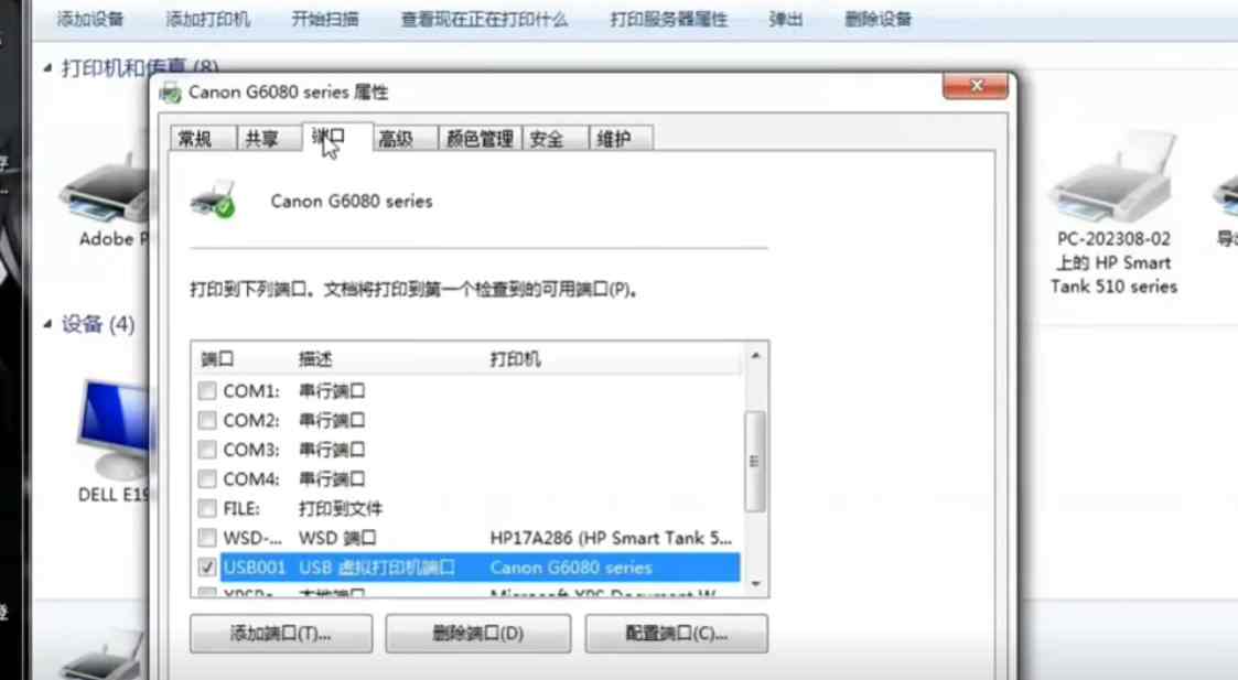2026年口碑超赞的佳能打印机清零服务，哪家才是专业之选？