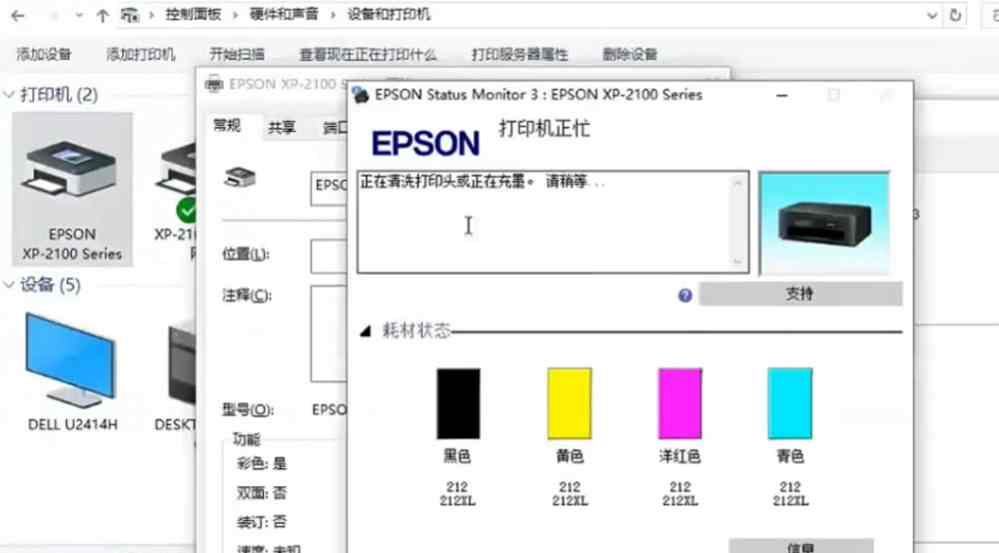 2026年口碑好的佳能打印机清零机构，究竟藏着哪些不为人知的秘密？