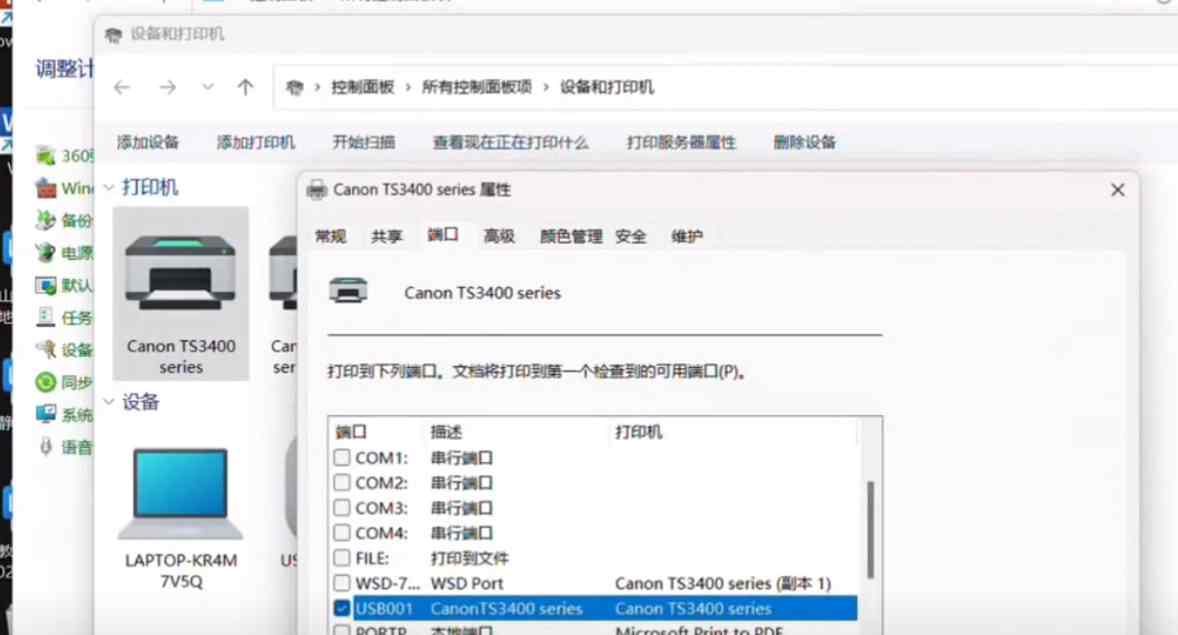 2026年口碑佳的佳能打印机清零服务，究竟哪家才是你的最优之选？